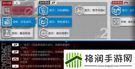 明日方舟炽热溶洞攻略