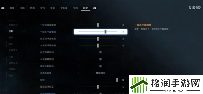 剑星新手玩家选项怎么设置