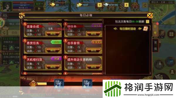 复仇者联盟2彩蛋大揭秘