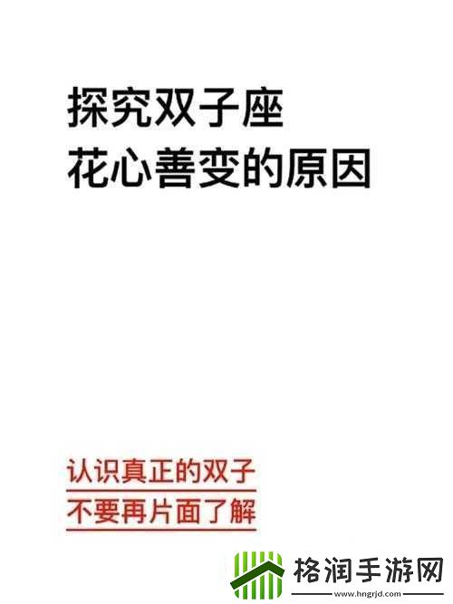 深入花心之探究