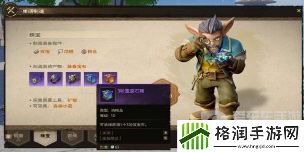 塔瑞斯世界副业怎么赚钱