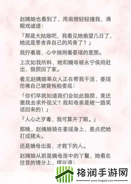 jy收集系统姜落柒