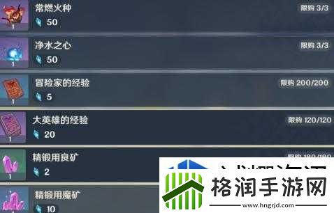 原神如何完成诡梦之星任务并成功回收陨星残骸