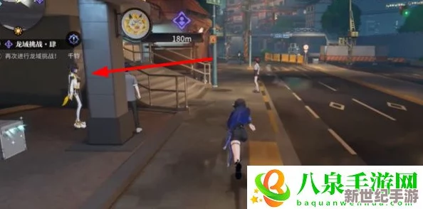 归龙潮冥想搏斗俱乐部任务全攻略