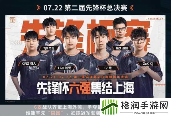 暗区突围携手周大福