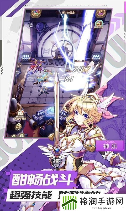 艾琳娜的夜光礼包码领取