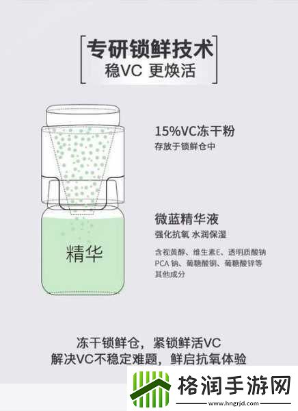 精华液一二三产区的区别