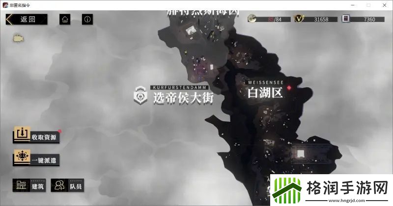 非匿名指令新手开局教程攻略