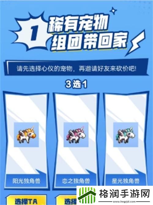 dnf手游独角兽宠物活动怎么参加