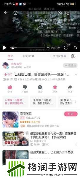 免费b站在线观看人数在哪破解版