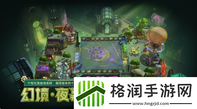 金铲铲之战幻境召唤有什么金铲铲之战幻境召唤物品汇总