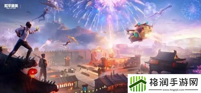 和平精英荣都地图怎么玩