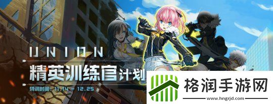 交叉活动火热进行中！封印者「魔龙王的反击」开启