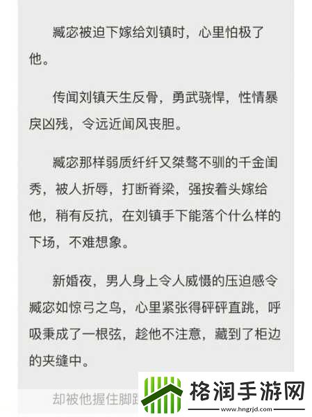 sp发刷红肿双丘旧巷笙歌