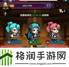 佣兵小镇抽卡技巧