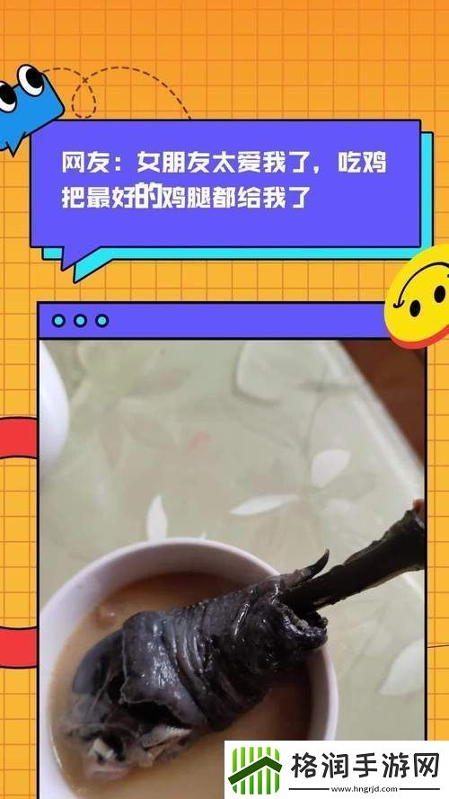 女方用嘴巴吃鸡的吉尼斯世界纪录