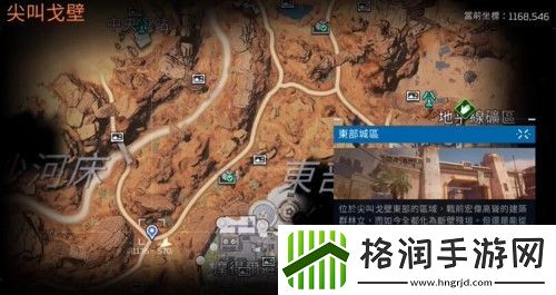 星球重启酸液腺体在哪刷