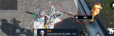 星球重启解除冰封任务完成方法介绍