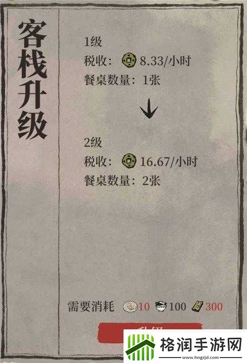 江南百景图好评空碟获取条件概览