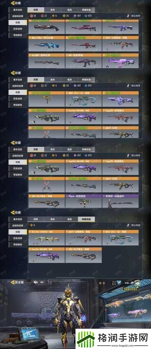 跑跑卡丁车手游