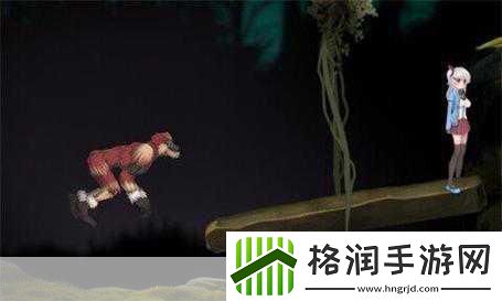 阿尔卑斯与危险森林