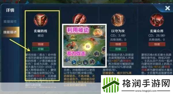 王者荣耀蒙恬全台词及玩法解析