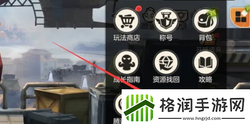 合金弹头觉醒账号怎么更换注销