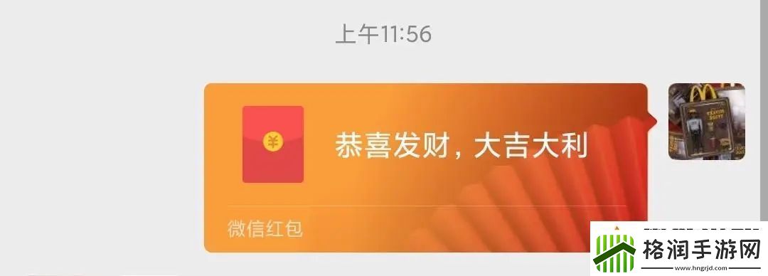 微信红包怎么退回去