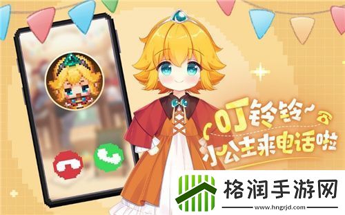 坎公骑冠剑1.5周年庆版本今日上线!新的故事正在上演