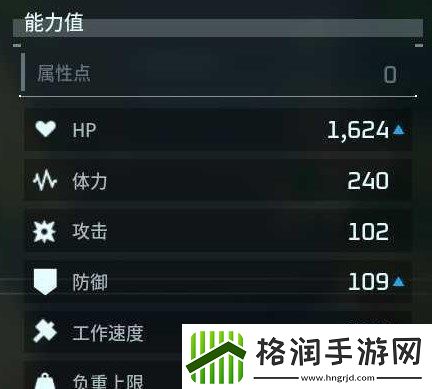 幻兽帕鲁传送点在哪里