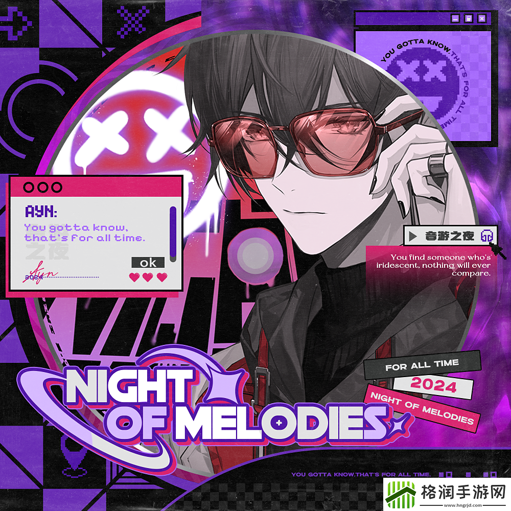 距离时空中的绘旅人音乐会「漫旅与恋心之歌」上线倒计时2周!参与限时活动获取艾因CR