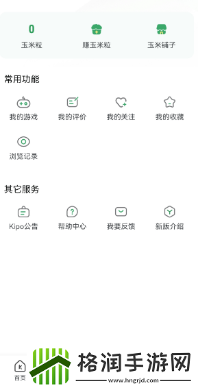 gamekipo中文设置图文教程