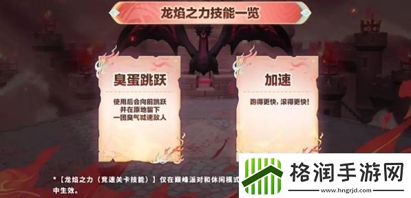 蛋仔派对精灵祝福作用是什么