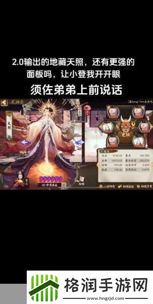 阴阳师周年庆