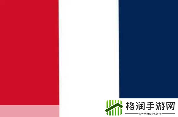 法国国旗白色之谜与每日乳法的欢乐源泉探索
