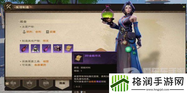 塔瑞斯世界副业怎么赚钱