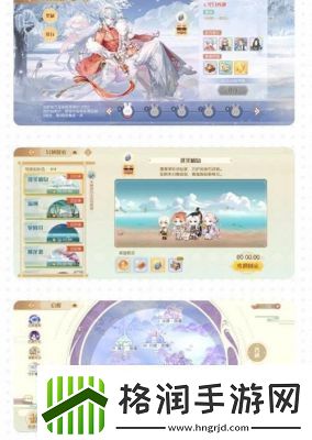 2024年最新版食物语兑换码