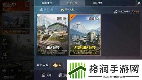 如何成为战术团队中的高手