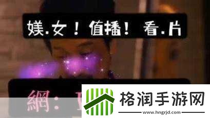 沈芯语老师家访md0076已完美兼容苹果系统