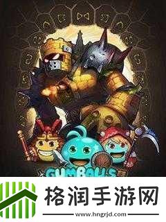 畅玩不思议迷宫