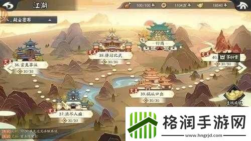 江湖少侠如何抉择行当玩法