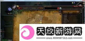 魔兽世界7.0沃格斯碎片任务怪分布在哪