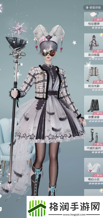 以闪亮之名玩呐12