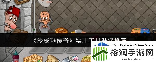 各种挑战应对法则