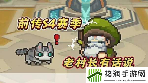 元气骑士前传交易系统全解析玩家互动与经济体系双赢