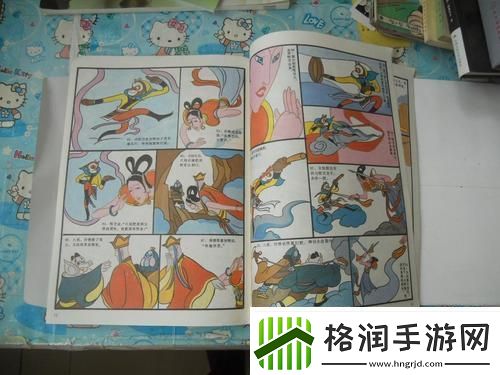 “单枪匹马斗无底洞