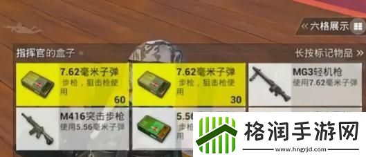 和平精英荣都地图怎么玩