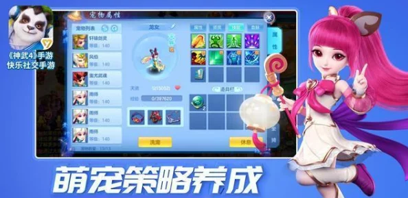 拔萝卜手游女性角色大全