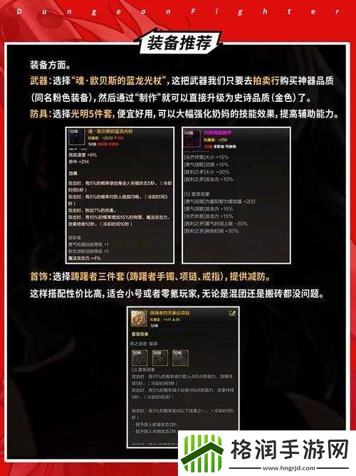 拳无双曹操觉醒技能与玩法攻略全解析