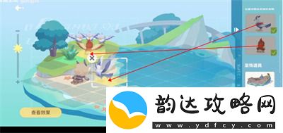 原神小小幕后第三关怎么过